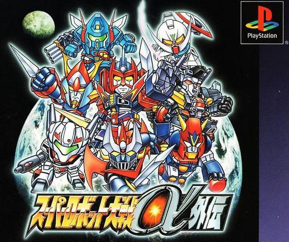 ps1机战α外传详细攻略缩略图