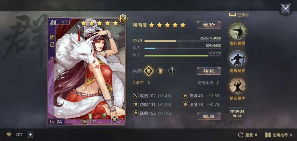 率土之滨绑定手机号在哪里