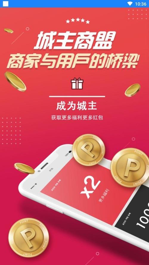 商盟平台赚钱