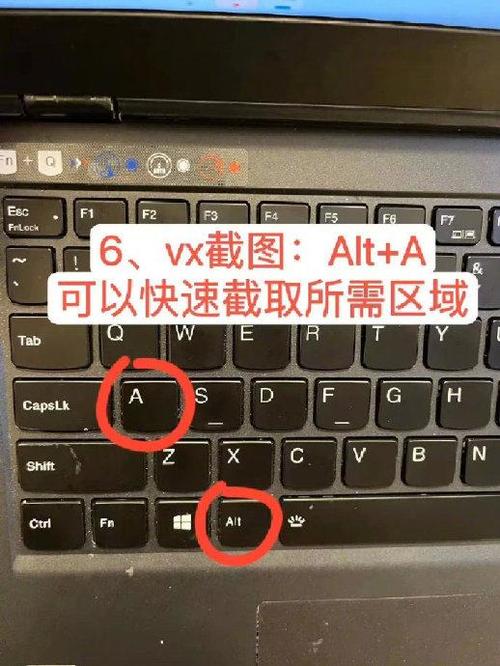 电脑截图的三种方法