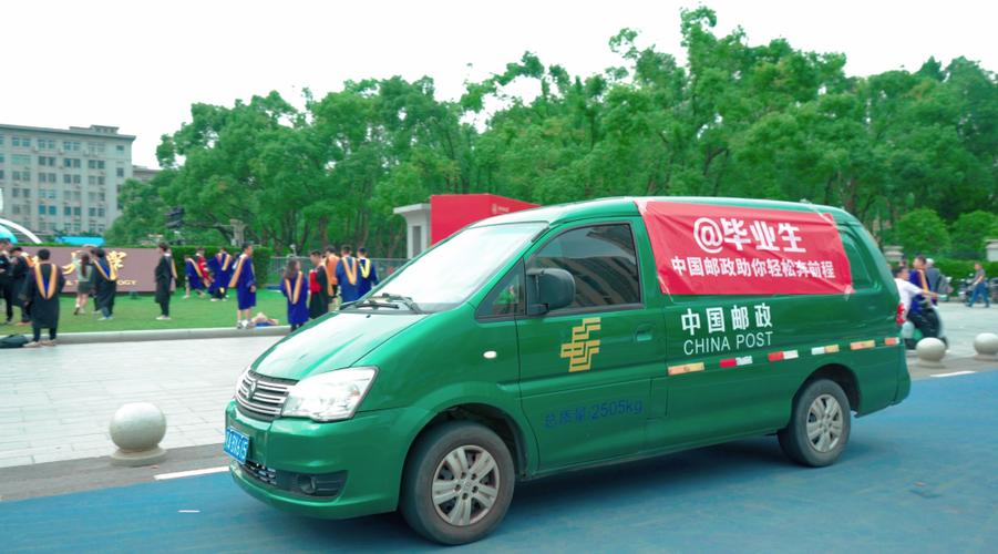 邮e助app下载安装