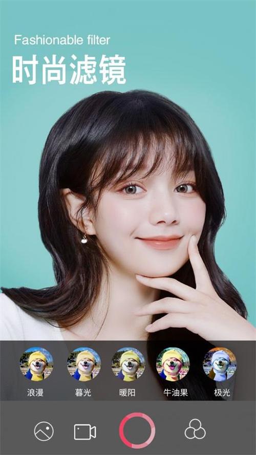 照相美颜图标