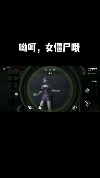 美女僵尸3D版破解版下载安装最新版本