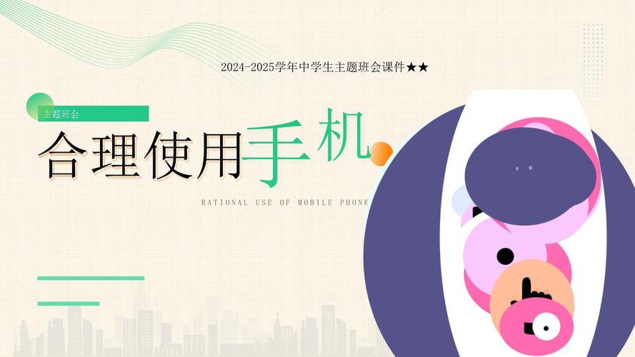 希沃手机版怎么添加课件