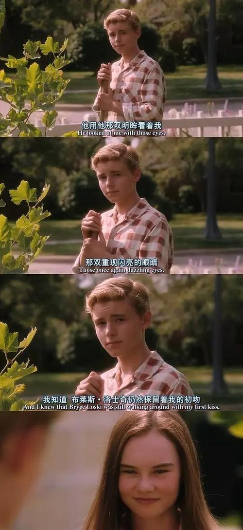 《怦然心动》免费完整版电影