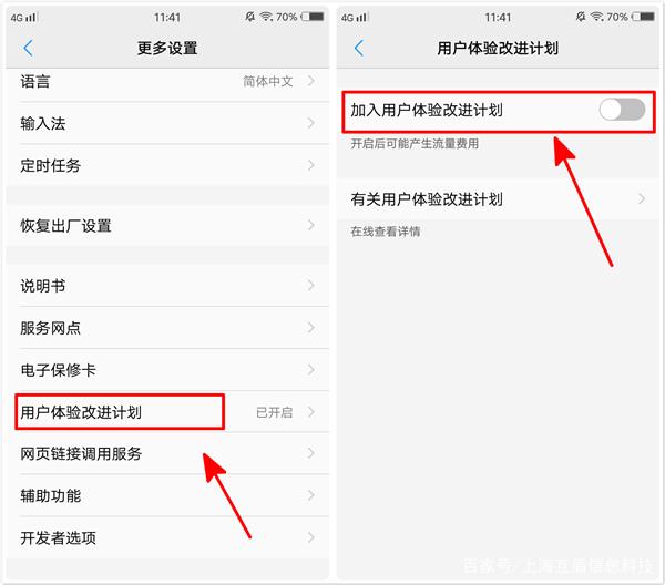 vivo卡顿反应慢怎么解决图标