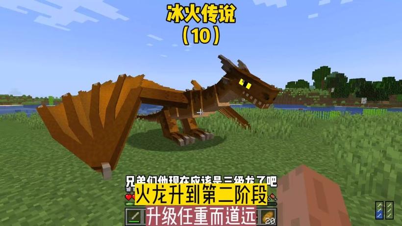方块君冬季截图
