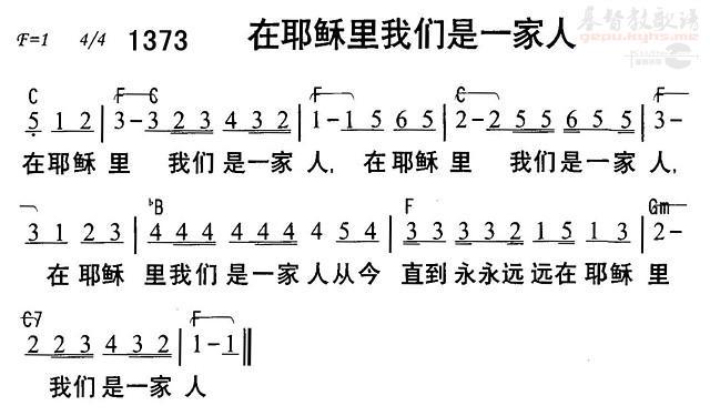 耶稣之家下载安装