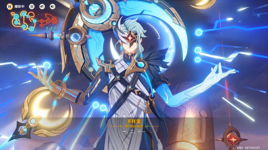 完成任务的音效