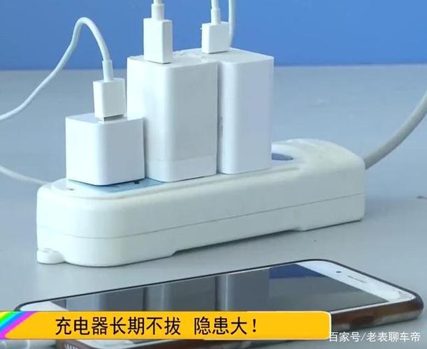 iphone充满电不拔充电器