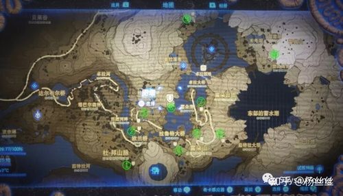 塞尔达传说 支线任务