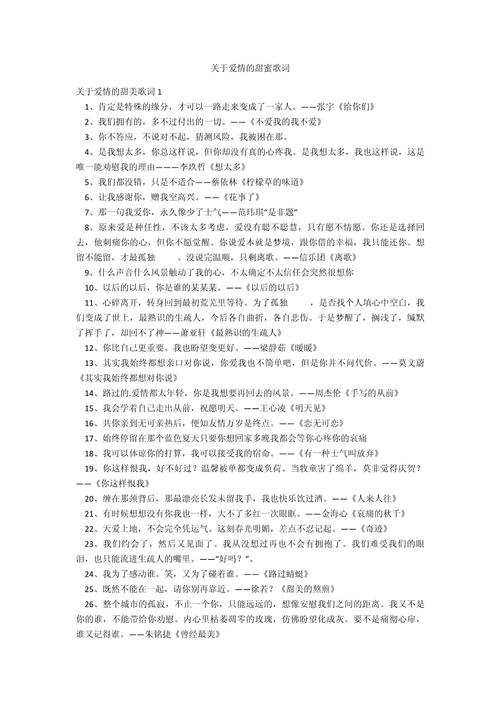 badromance歌词中文翻译