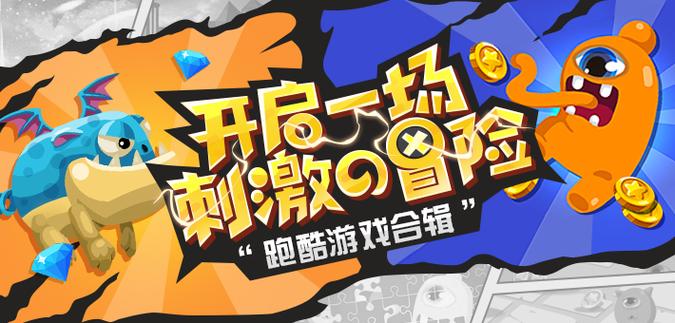 4399小游戏h5平台