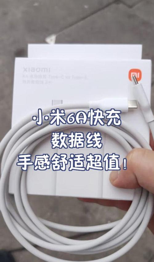 只用快充线能快充吗