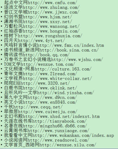 101看书官方网站