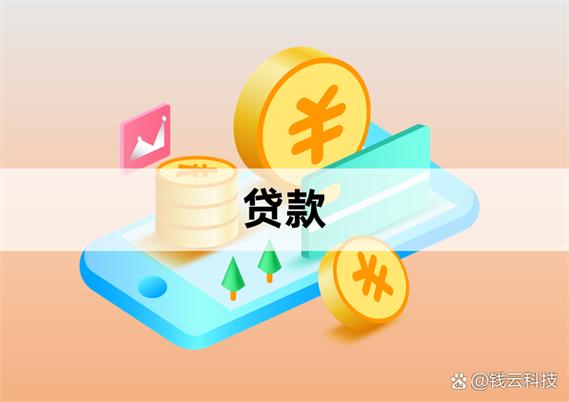 负债高没有逾期可以申请什么贷款缩略图
