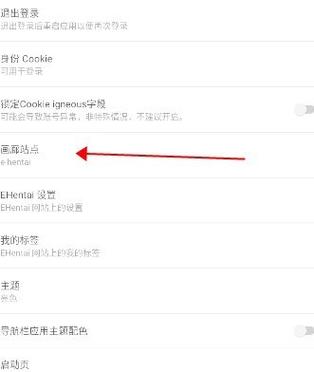 EhVieWe1.9.9.8下载图标