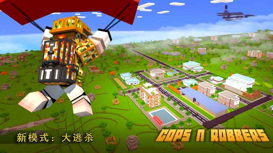 像素射击正版下载,破解版