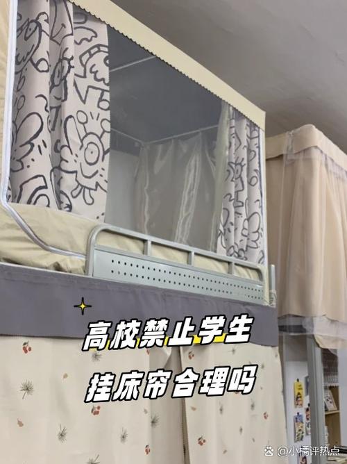 拒绝别人睡我寝室的床截图