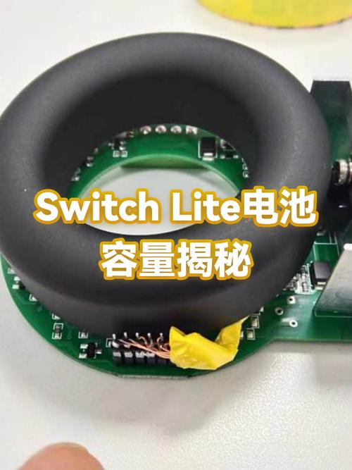 switch续航加强版电池容量