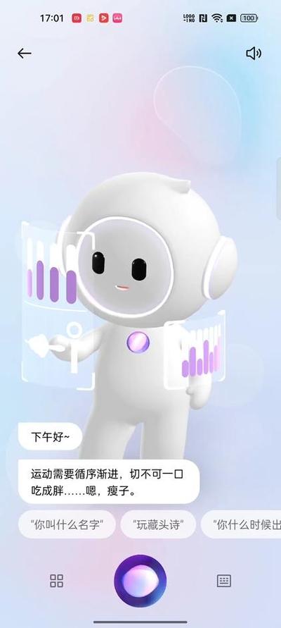 手机助手截图