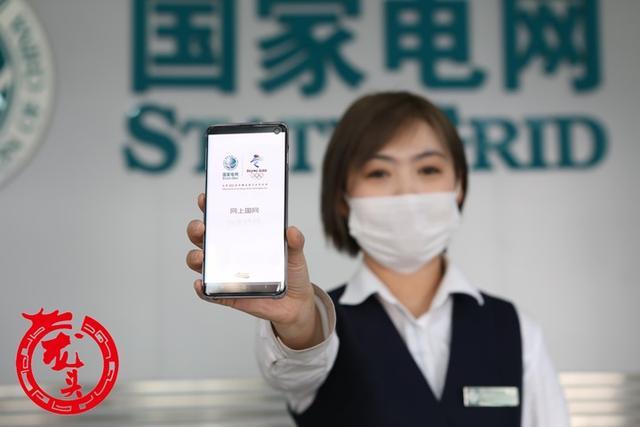 怎么取消生活缴费的电费缩略图