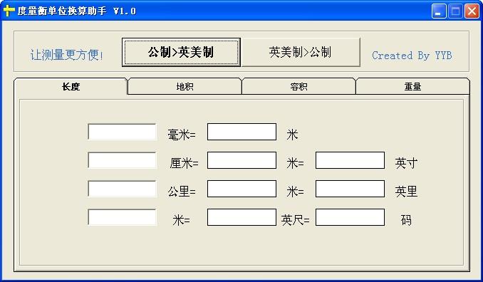 μm等于多少毫米图标