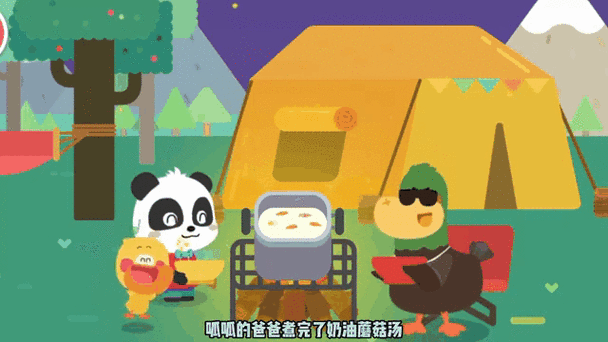 宝宝巴士奇奇海盗故事
