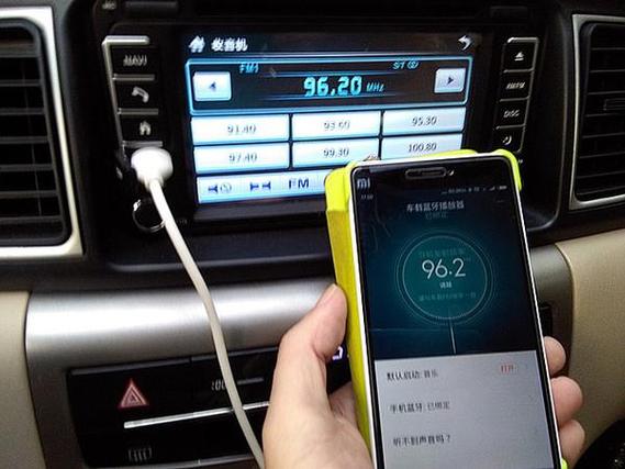 qq音乐如何连接车载蓝牙