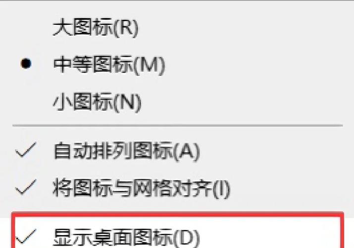 桌面相机图标不见了怎么恢复游戏截图