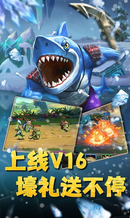 魔神战纪vip版