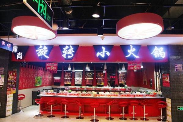 转转火锅加盟店十大连锁图标