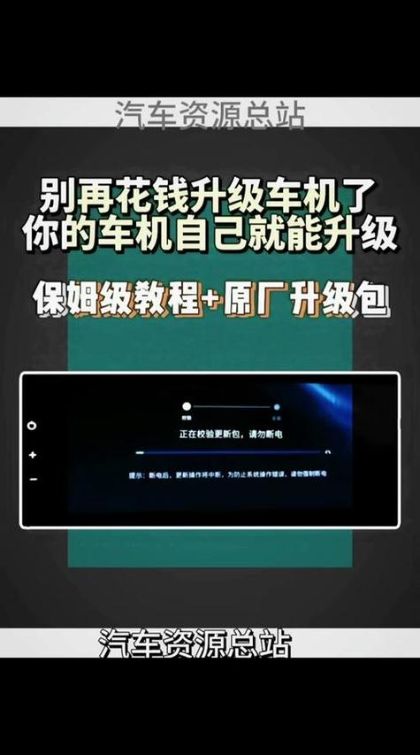 蘑菇导航怎么下载安装