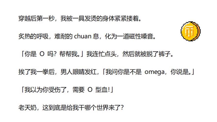 分手后,我被男主的好兄弟连夜抱走