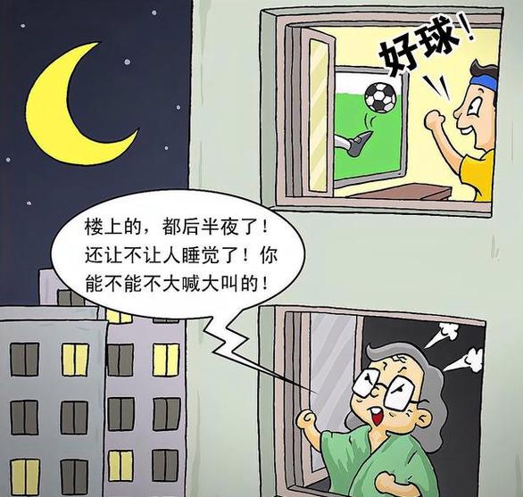楼上小孩跑来跑去扰民该怎么办