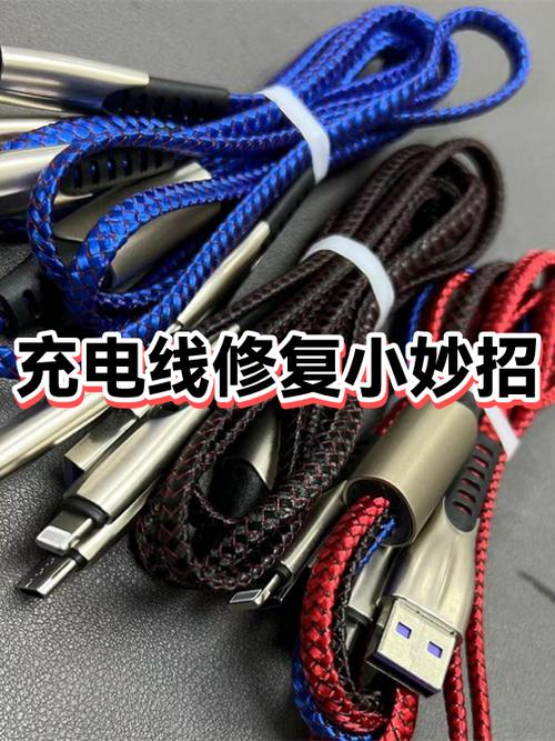 数据线头坏了怎么修