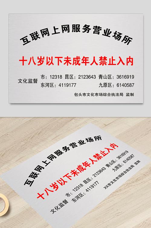 闲鱼实名认证未成年可以买东西吗