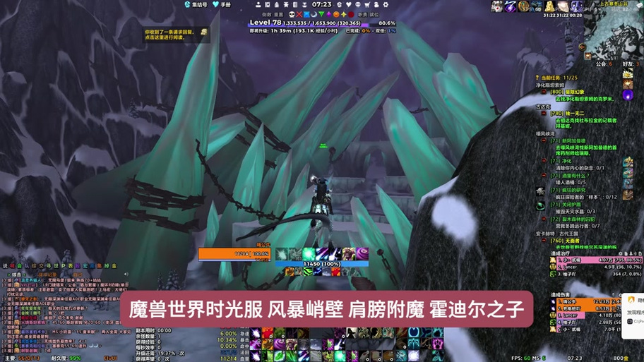 霍迪尔之子任务线