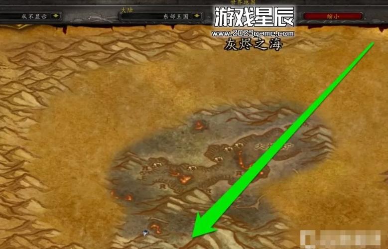 魔兽世界黑石塔上层入口