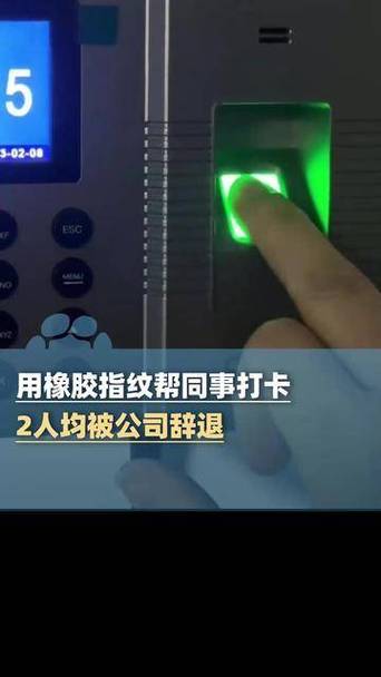指纹不好打卡有什么方法