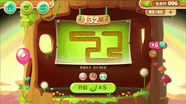 保卫萝卜2兑换码怎么获得截图