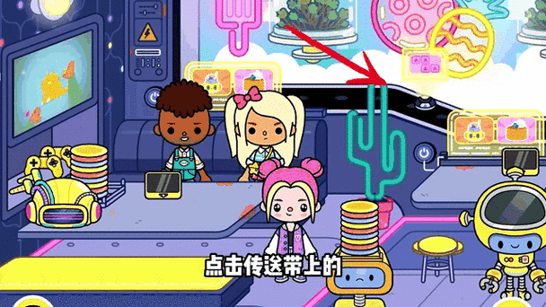 托卡世界完整版圣诞节