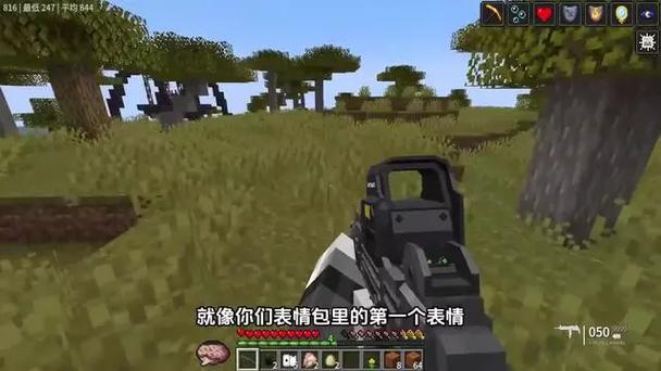 三角洲我的世界生存一口气看完