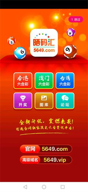 齐齐乐app正版下载
