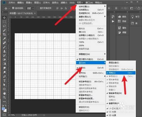 数位板怎么放大画布截图