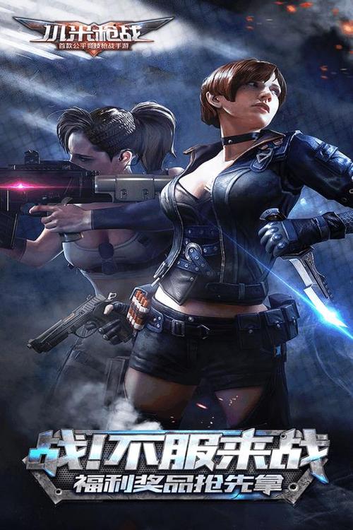 小米枪战框架闪退