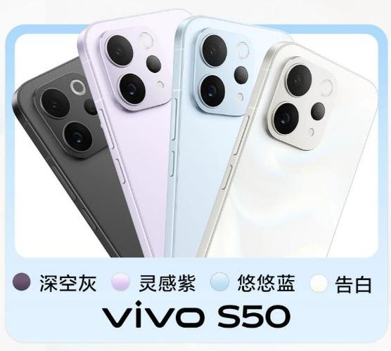 vivo新款手机即将上市是哪款图片