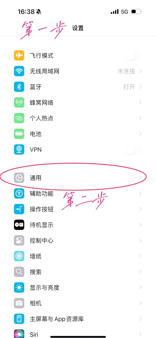 手机屏幕变黑屏的解决方法游戏截图