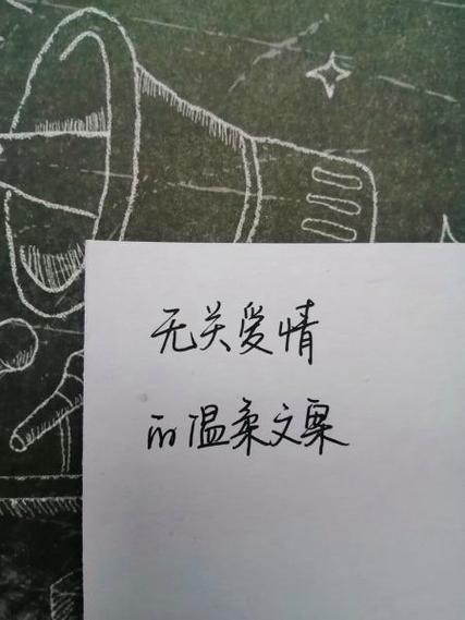 温柔到爆的神仙文案爱情