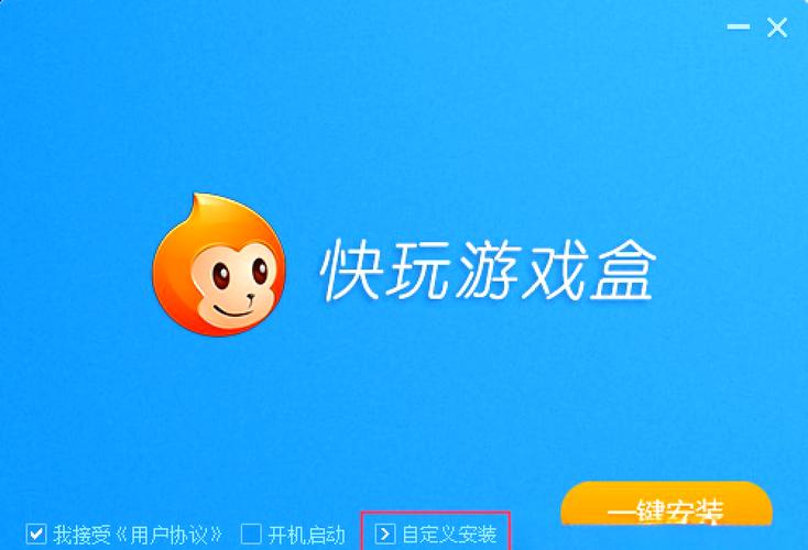 手机助手游戏盒